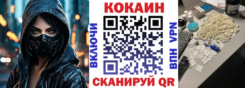 Cocaine Колумбийский  купить наркотик  Карасук 