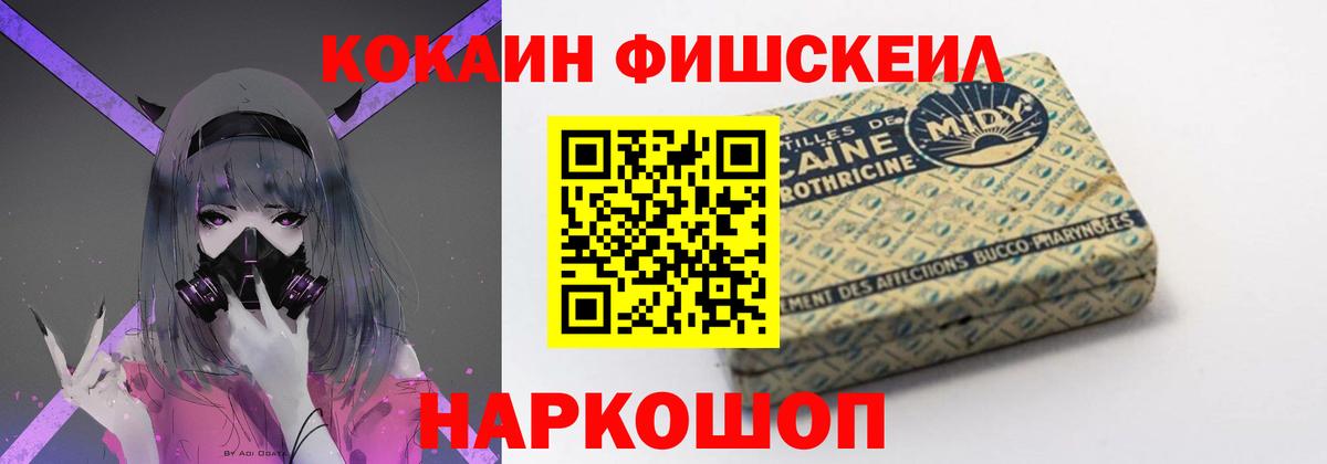 КОКАИН VHQ Карасук