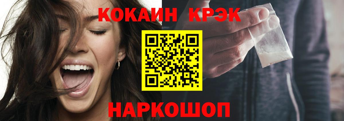 Карасук  COCAIN Эквадор  COCAIN Перу  Вход с VPN 