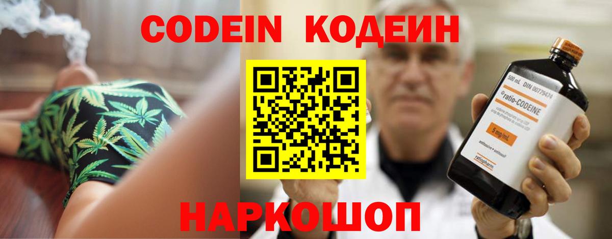 Мефедрон  Гарик  Канабис  Кокаин  Хэш  СОЛЬ CK  Карасук  Вход с VPN  МАРИХУАНА  Мяу-Мяу  Кокаин 