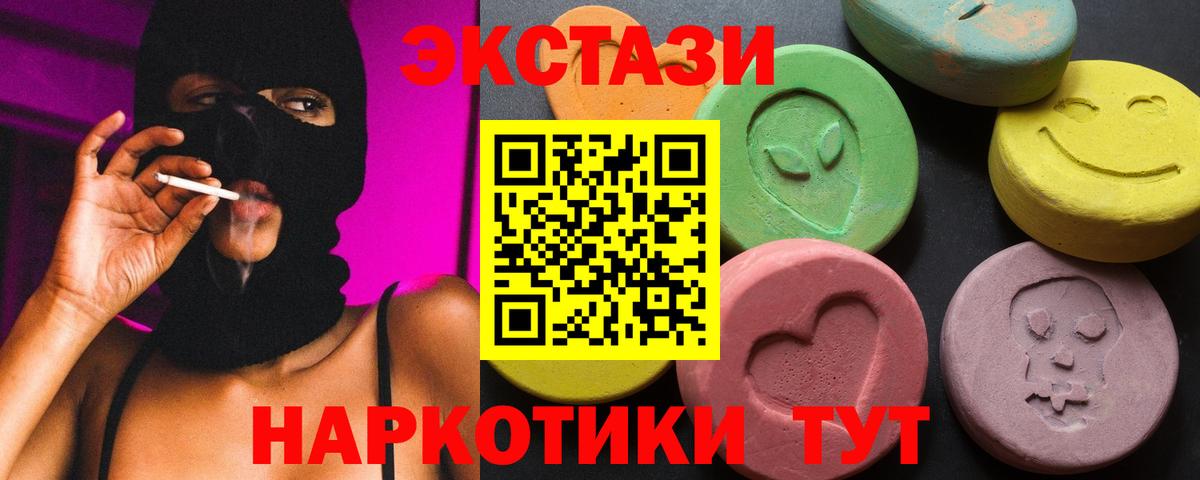 Карасук  Экстази бентли  Вход с VPN  наркота  ЭКСТАЗИ 280 MDMA 