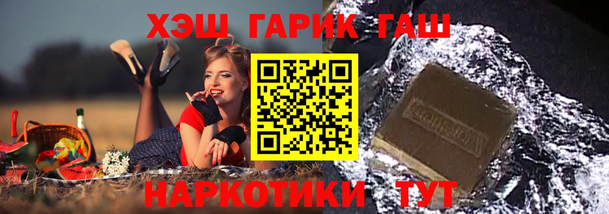 Гашиш VHQ Карасук
