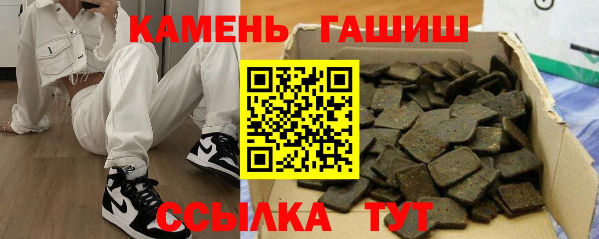 ГАШИШ ice o lator  где купить наркоту  ГАШ AMNESIA HAZE  Карасук  Вход с VPN 