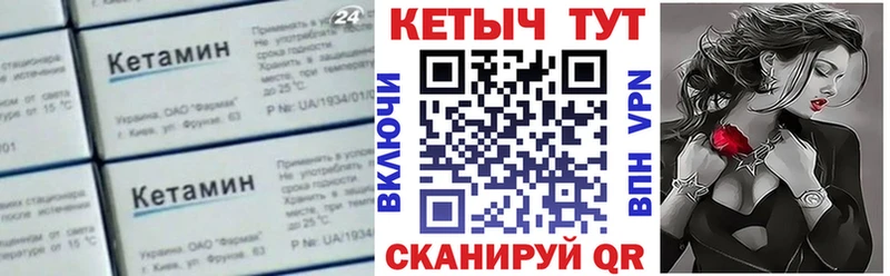 omg tor  Карасук  Кетамин VHQ 