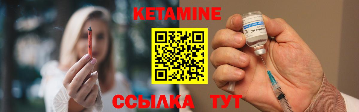 КЕТАМИН VHQ  hydra ССЫЛКА  Карасук  Вход с VPN  Кетамин VHQ 