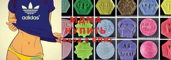 стафф Инсар