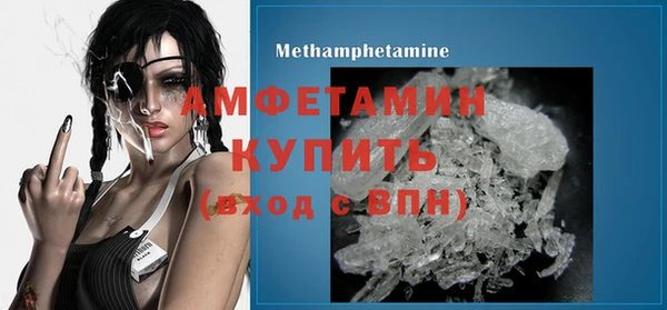 MDMA Premium VHQ Заволжск