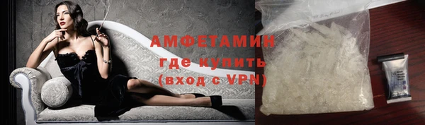стафф Инсар