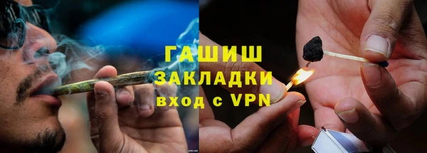 стафф Инсар