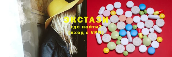 стафф Инсар
