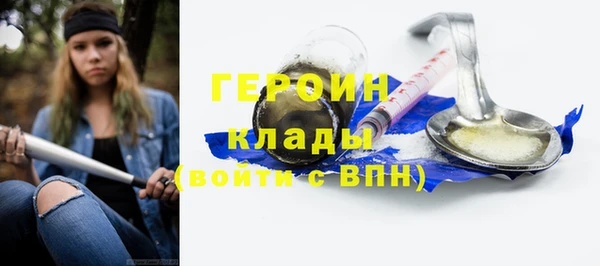 стафф Инсар