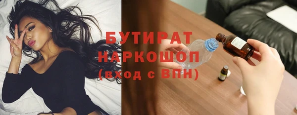 марки nbome Иннополис