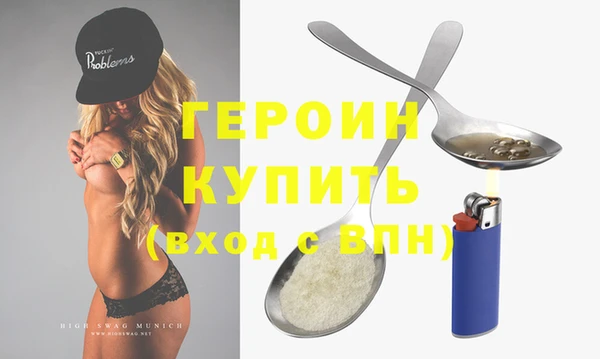 стафф Инсар