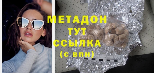 стафф Инсар