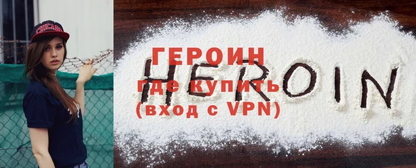 стафф Инсар