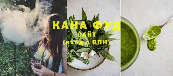стафф Инсар