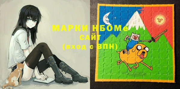 стафф Инсар