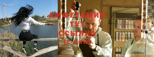 стафф Инсар
