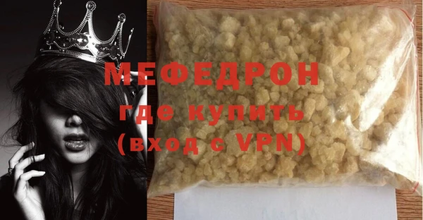 стафф Инсар