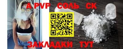каннабис Заволжье