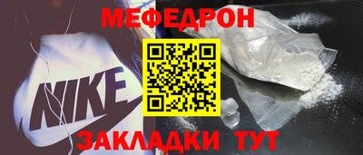 MESCALINE Заводоуковск