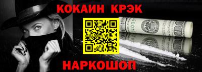 мефедрон VHQ Жуковский