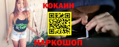 MESCALINE Заводоуковск