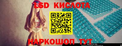 MESCALINE Заводоуковск
