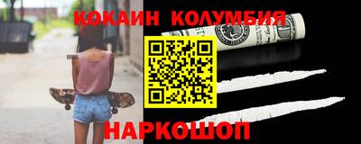 мефедрон VHQ Жуковский