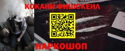 мефедрон VHQ Жуковский