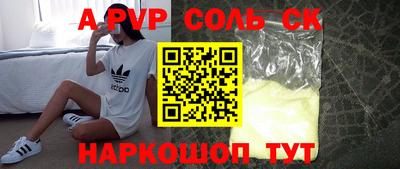каннабис Заволжье