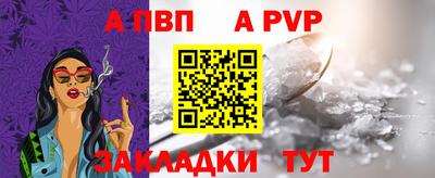 мефедрон VHQ Жуковский