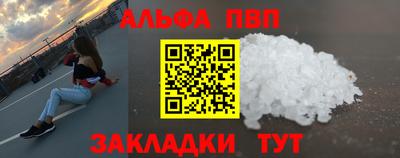 каннабис Заволжье