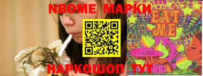 мефедрон VHQ Жуковский
