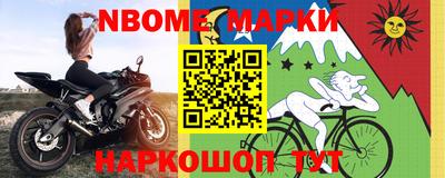 MESCALINE Заводоуковск