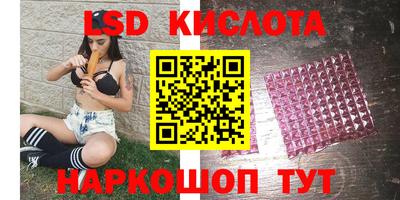 каннабис Заволжье