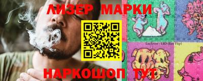 MESCALINE Заводоуковск