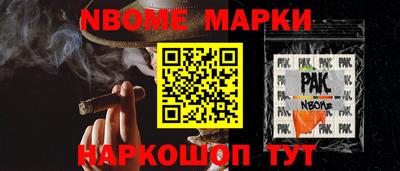 герыч Абакан