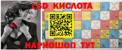 MESCALINE Заводоуковск