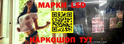 MESCALINE Заводоуковск
