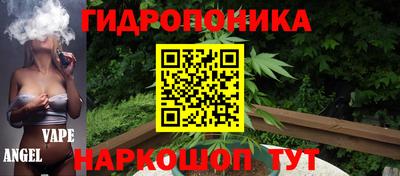 каннабис Заволжье