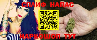 мефедрон VHQ Жуковский