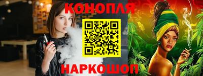 MESCALINE Заводоуковск