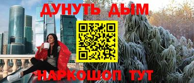 мефедрон VHQ Жуковский
