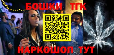 мефедрон VHQ Жуковский