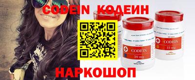 мефедрон VHQ Жуковский