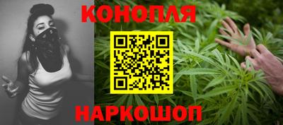 каннабис Заволжье