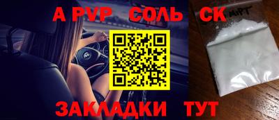 каннабис Заволжье