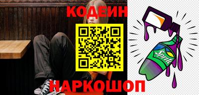 MESCALINE Заводоуковск