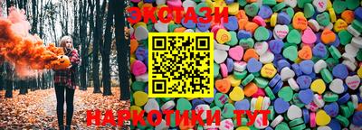 MESCALINE Заводоуковск